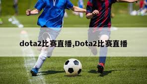 新手必看 王者荣耀移动端MOBA游戏11大实用技巧