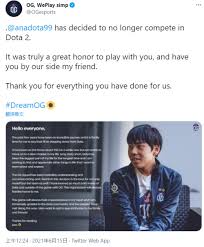 LOL顶尖战队意外失利引发热议 LPL观众感到紧张