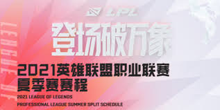 LOL史上最强BOSS战重磅回归玩家期待已久