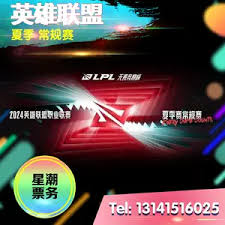 2025年战队收入分享新政策揭晓